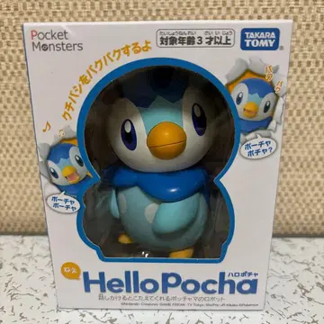 미개봉 할로포차 냐 Hello Pocha 피규어 로봇