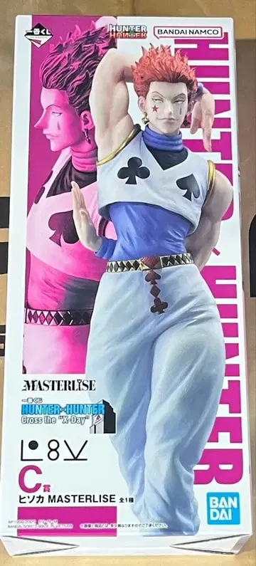 HUNTER x HUNTER 제일복권 피규어 히소카 C상
