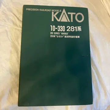 KATO 281계 '하루카' N게이지 6량 세트