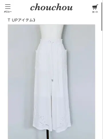 chouchou 구매 자수 레이스 팬츠 와이드 팬츠 포켓 부착