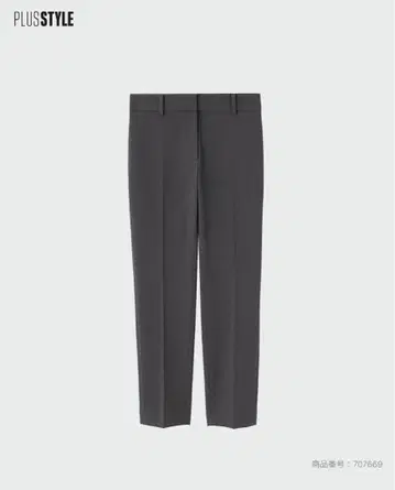 2023년 모델 스틱 팬츠 웜 리저브/PLST