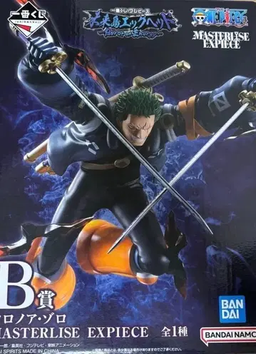 제일복권 원피스 미래섬 에그헤드 B상 조로