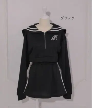 pium 더블 라인 세일러 맨투맨 세트