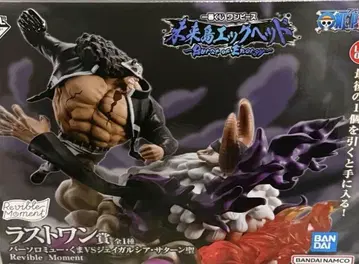 제일복권 원피스 미래섬 에그 헤드 라스트 원상 곰 VS 새턴 성