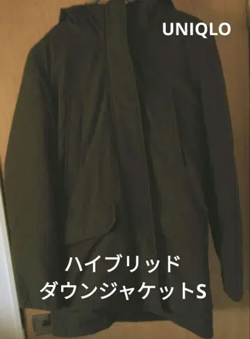 올리브색 후드 부착 다운 자켓