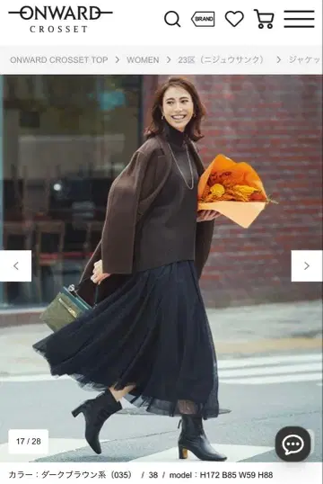 23구 작은 사이즈 코트 울 리버 롱 코트 32