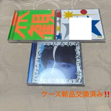 크리프하이프 3장 세트