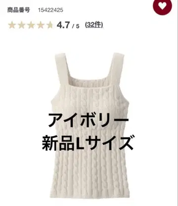 무인양품 브라 탱크탑