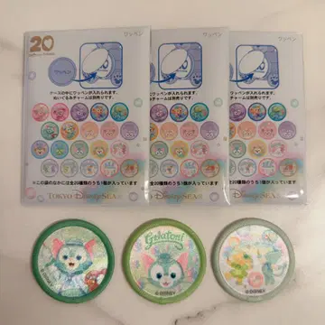 젤라토니 와펜 컬러풀 해피니스 20주년