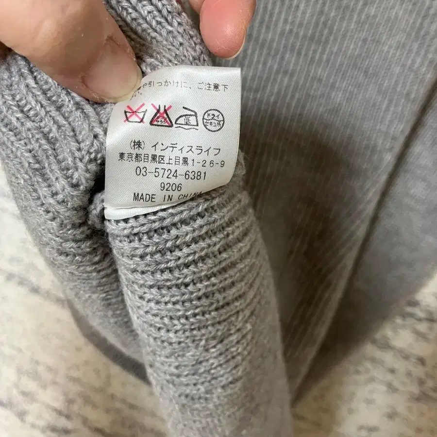 12번째 상품 이미지