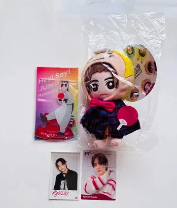 야마다 료스케 굿즈 묶음 판매