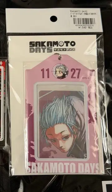 사카모토 데이즈  벌스데이 카드 홀더