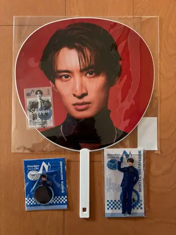 무카이 코지 부채 세트