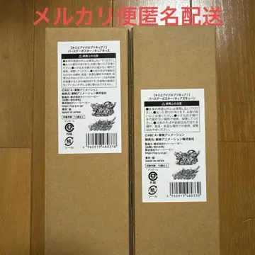 키미프리 큐어키스 큐어즈큔 벌스데이 포스터