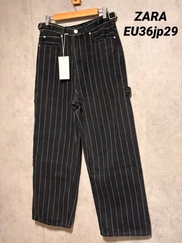 ZARA 자라 스트라이프 패턴 벌룬 핏 팬츠 EU36 jp29 완판템