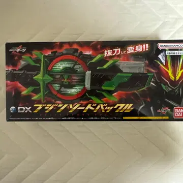 DX 무인 소드 버클