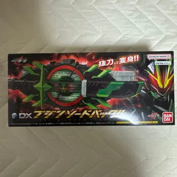 DX 무인 소드 버클