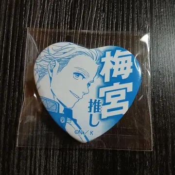 WIND BREAKER 우메미야 잇세이 최애 어필 캔뱃지 윈브레