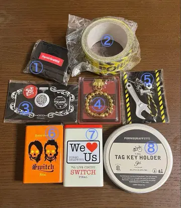 포르노그라피티 굿즈 세트