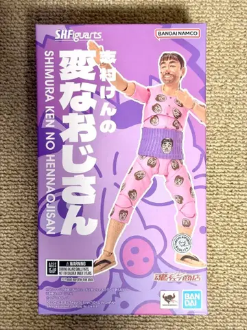 S.H.Figuarts 시무라 켄의 이상한 아저씨 미개봉 새상품