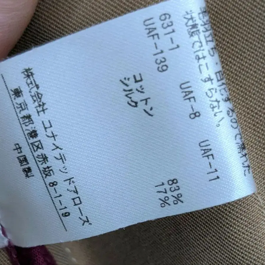 9번째 상품 이미지