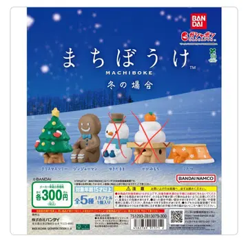 기다림 겨울의 경우 3개 세트