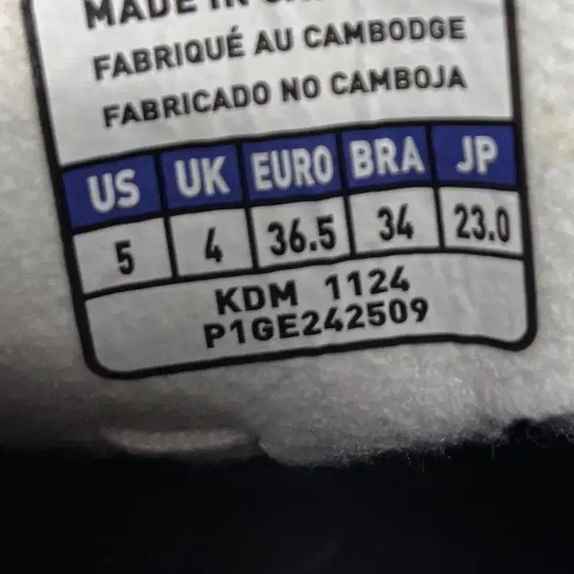 5번째 상품 이미지