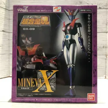 초합금혼 GX-09 미네르바X