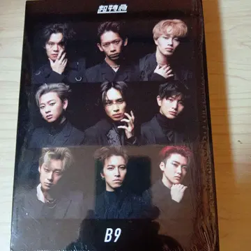 초특급 CD Blu-ray B9