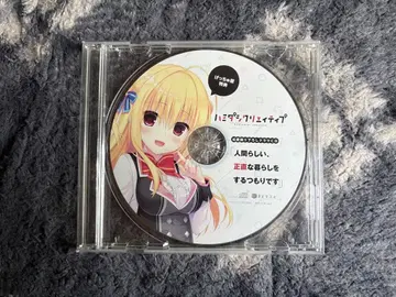 하미다시 밤 드라마 CD 겟츄야 혜택