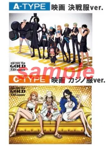 [ 한정품 ] 원피스 GOLD 세븐일레븐 한정판 B2 포스터 2세트