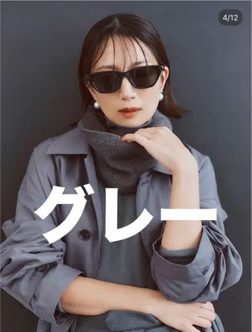 [ 미개봉 새상품 ] 히가시하라 아키 FORME 넥워머 그레이