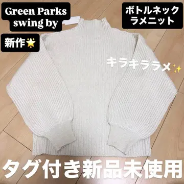 Green Parks / swing by 보틀넥 라메 니트 신상