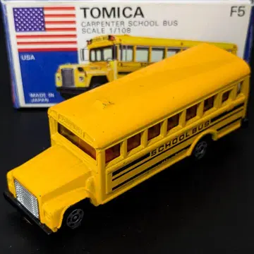 토미카 일본제 파랑 상자 No.F5 카펜터 스쿨 버스