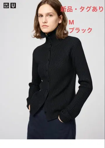 새상품 택 포함 메리노 블렌드 하이넥 가디건 M 블랙