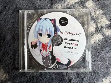 하미다시 밤 소프맵 혜택 드라마 CD