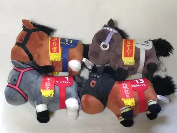 서러브레드 컬렉션 마스코트 볼 체인 4체 세트