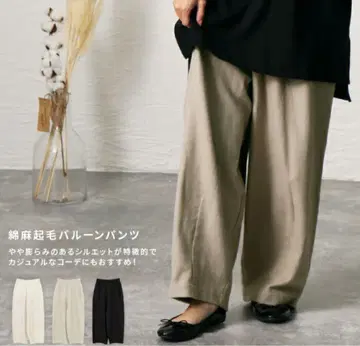 m.n 면린넨 기모 벌룬 팬츠 라이트 베이지