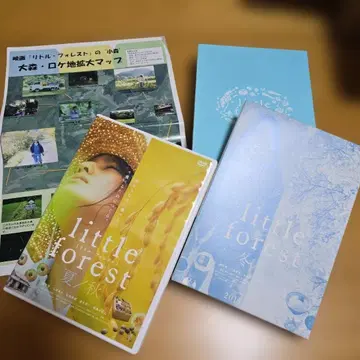 리틀 포레스트 DVD 세트 여름/가을 초회 한정 세트