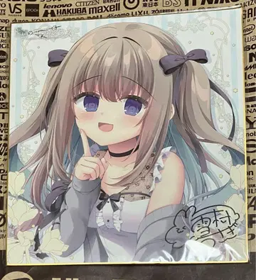 망각의 에디시우스 사인 색지