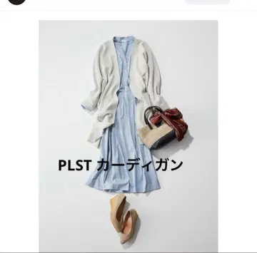 PLST 베이지 가디건 M 사이즈