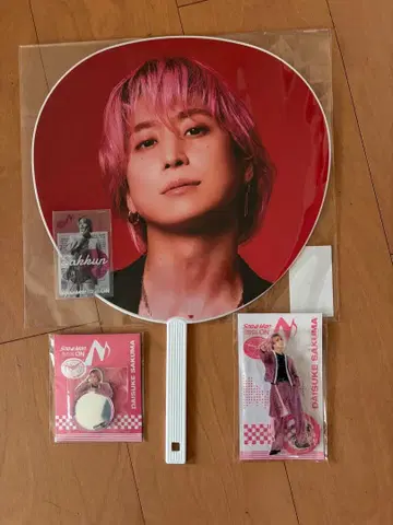 사쿠마 다이스케 Daisuke Sakuma 부채 세트