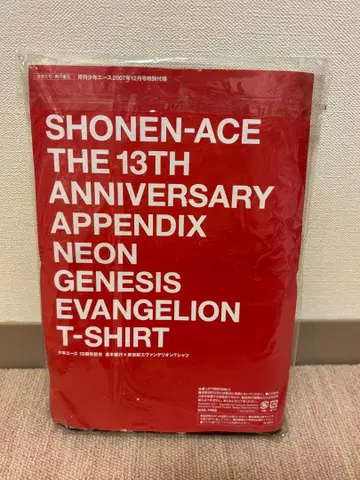 소년 에이스 13주년 사다모토 요시유키 x 신세기 에반게리온 T셔츠 .