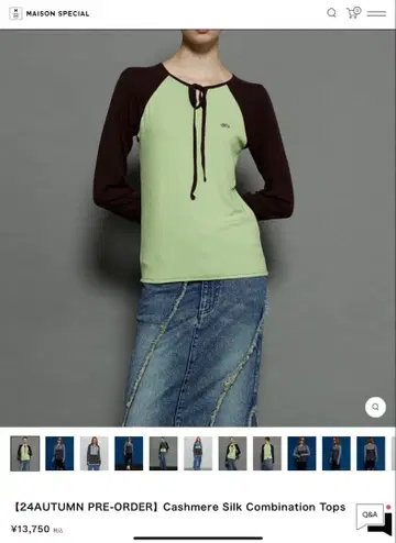 [ MAISON SPECIAL ] 캐시미어 실크 콤비 상의