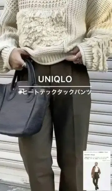 UNIQLO 히트텍 턱 팬츠 올리브 그린