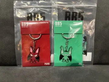BB5 PARO & REI 키링 세트