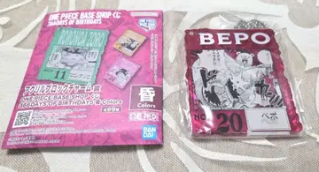 원피스 베이스 제일복권 베포