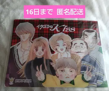 장난스런 Kiss 나의 마가렛전 더블 클리어 파일 타다 카오루