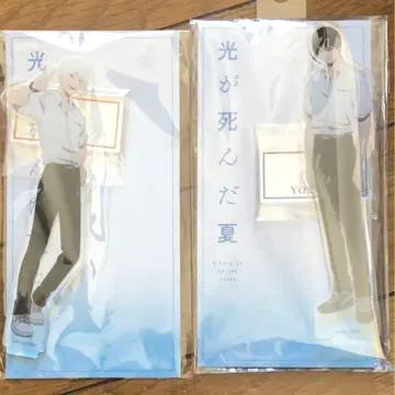 빛이 죽은 여름 아크릴 스탠드 요시키 히카루