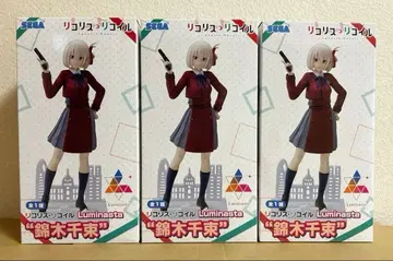 [ 니시키기 치사토 ] 리코리스 리코일 프라이스 피규어 3종 세트